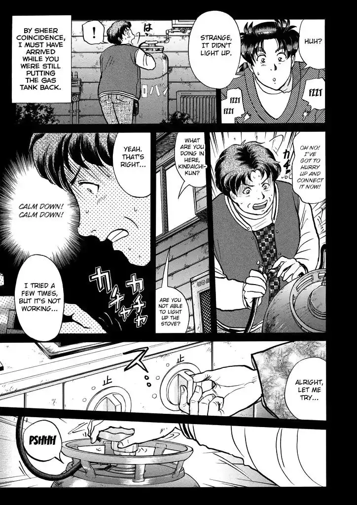 Kindaichi Shounen no Jikenbo Chapter 208 12